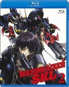 [Blu-ray] マジンカイザーSKL 2