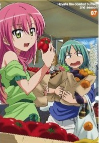 [Blu-ray] ハヤテのごとく!! 2nd season 07