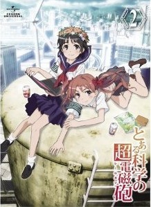 [Blu-ray] とある科学の超電磁砲 第2巻