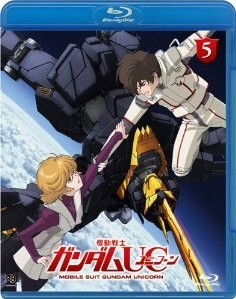 [Blu-ray] 機動戦士ガンダムUC(ユニコーン) 5