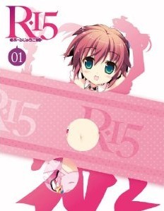 [Blu-ray] R-15 第1巻