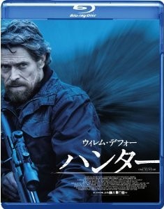 [Blu-ray] ハンター