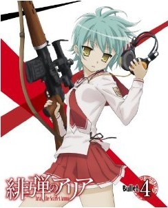 [Blu-ray] 緋弾のアリア Bullet.4