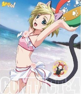 [Blu-ray] あそびにいくヨ! contact:4