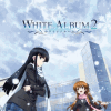 [Blu-ray] WHITE ALBUM2 4