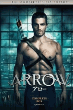 [DVD] ARROW / アロー DVD-BOX シーズン 1