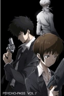 [Blu-ray] PSYCHO-PASS サイコパス VOL.7