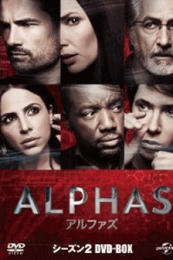 [DVD] ALPHAS/アルファズ DVD-BOX シーズン2