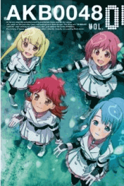 [Blu-ray] AKB0048 VOL.4