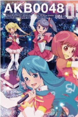 [Blu-ray] AKB0048 VOL.5