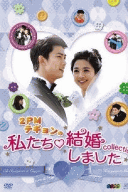 [DVD] “2PMテギョンの