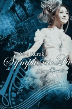 [DVD] Mai Kuraki Symphonic Live -Opus 2-