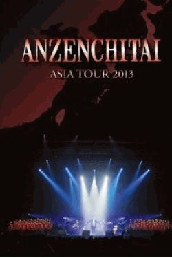 [DVD] 安全地帯 ASIA TOUR 2013