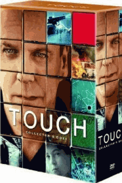 [DVD] TOUCH/タッチ DVDコレクターズBOX 1+2