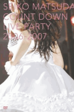 [DVD]SEIKO MATSUDA COUNT DOWN LIVE PARTY 2006-2007