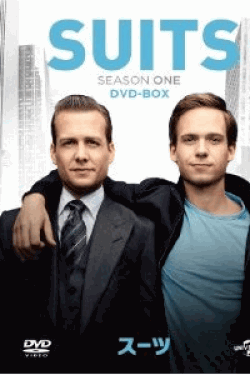 [DVD] SUITS/スーツ DVD-BOX シーズン 1