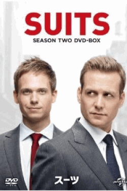 [DVD] SUITS/スーツ DVD-BOX シーズン 2