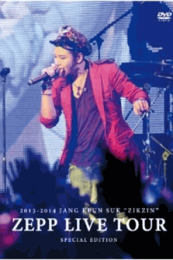 [DVD] 2013 JANG KEUN SUK ZIKZIN LIVE TOUR in ZEPP Special Edition