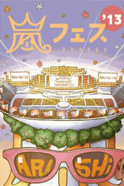 [DVD] ARASHI アラフェス'13 NATIONAL STADIUM 2013