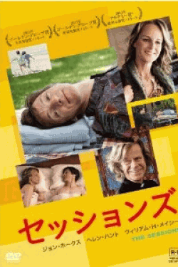 [DVD] セッションズ