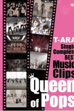 [DVD] Single Complete BEST Music Clips 「Queen of Pops」