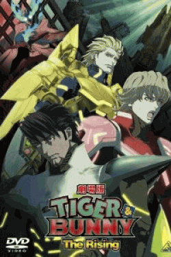 [DVD] 劇場版 TIGER & BUNNY -The Rising-