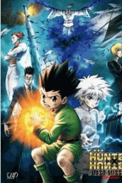 [DVD] 劇場版HUNTER×HUNTER-The LAST MISSION-