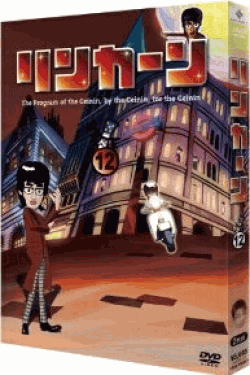 [DVD] リンカーンDVD 12