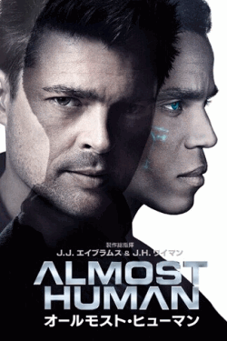 [DVD] ALMOST HUMAN / オールモスト・ヒューマン DVD-BOX