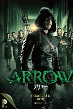 [DVD] ARROW / アロー DVD-BOX シーズン 2