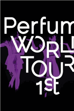 [Blu-ray] Perfume WORLD TOUR 1st