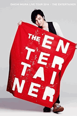 [Blu-ray] DAICHI MIURA LIVE TOUR 2014 - THE ENTERTAINER