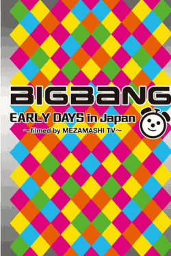 [DVD] BIGBANG EARLY DAYS in Japan ~filmed by MEZAMASHI TV~