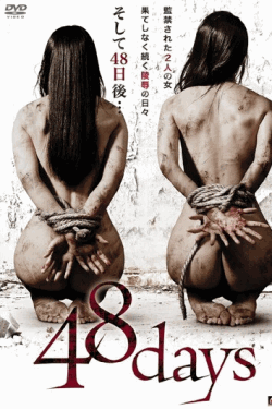 [DVD] 48days