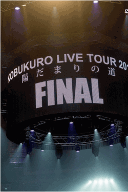 [DVD] KOBUKURO LIVE TOUR 2014 