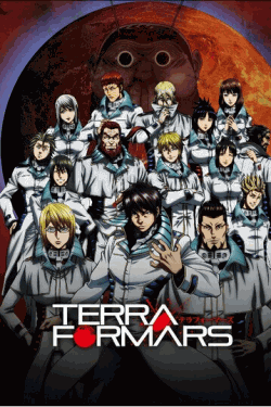 [DVD] TERRAFORMARS テラフォーマーズ