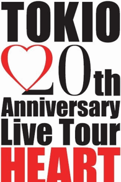 [DVD] TOKIO 20th Anniversary Live Tour HEART