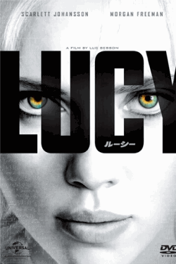 [DVD] LUCY/ルーシー