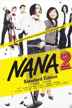 NANA2