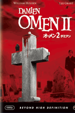 OMEN Ⅱ オーメン2/ダミアン