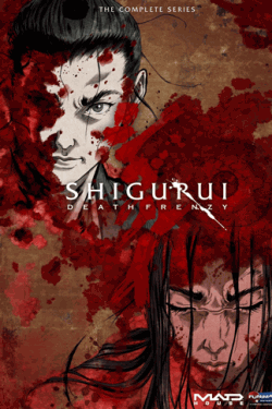 SHIGURUI DEATHFRENZY