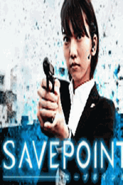 [DVD] SAVEPOINT~セーブポイント