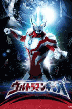 [DVD] ウルトラマンギンガ