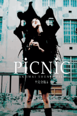 [Blu-ray] PiCNiC