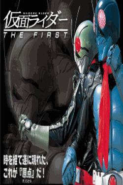 [DVD] 仮面ライダー THE FIRST 