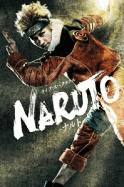 [DVD] ライブ・スペクタクル NARUTO-ナルト-(初回仕様限定版) 