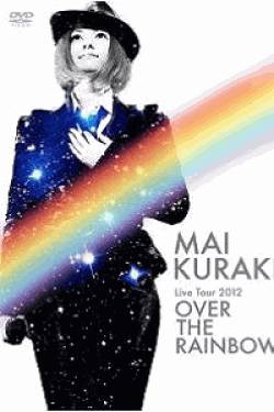 [DVD] Mai Kuraki Live Tour 2012~OVER THE RAINBOW~「邦画 DVD 音楽」
