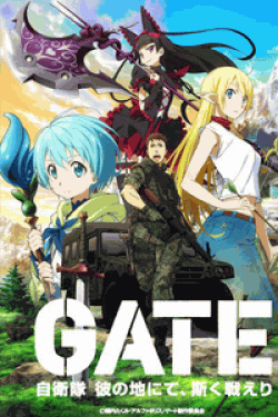 [DVD] 「GATE 自衛隊 彼の地にて、斯く戦えり」Vol.1-Vol.6【完全版】(初回生産限定版)