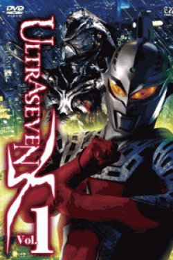 [DVD] ULTRASEVEN X Vol.1-6 DVD-BOX【完全版】