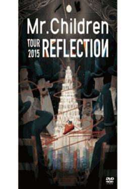 [DVD] 「REFLECTION{ Live&Film}」